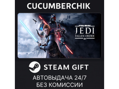 STAR WARS Jedi: Fallen Order✅STEAM GIFT AUTO✅RU+МИР