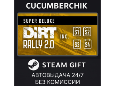 DiRT Rally 2.0 Game of the Year Edition✅STEAM GIFT AUTO✅RU+World