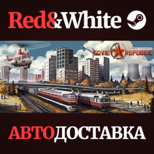 Workers & Resources: Soviet Republic * STEAM RU🔥