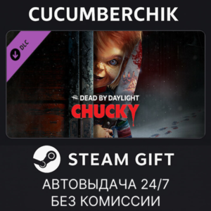 Dead by Daylight - Chucky Chapter✅STEAM GIFT AUTO✅RU+World