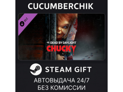 Dead by Daylight - Chucky Chapter✅STEAM GIFT AUTO✅RU+World