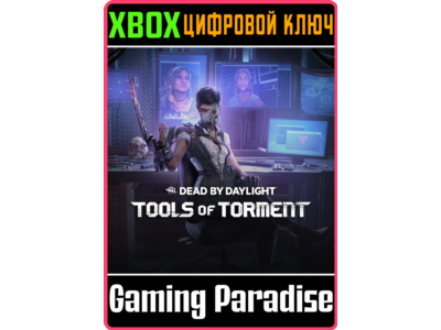 ❗DEAD BY DAYLIGHT: TOOLS OF TORMENT CHAPTER❗XBOX 🔑