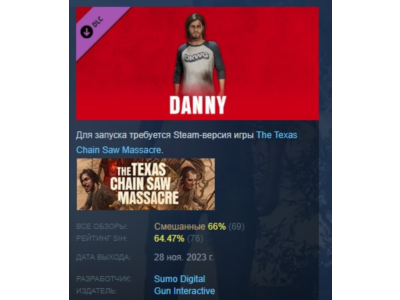 The Texas Chain Saw Massacre - Danny Character 💎 STEAM