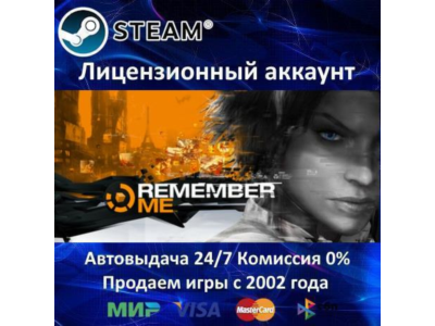 ✅Remember Me✔️+ 20 Игр🎁Steam⭐Region Free🌎