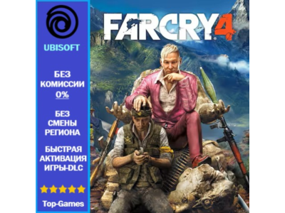 Far Cry 4 Standard Edition | Ubisoft PC