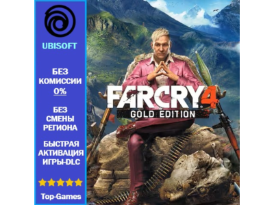 Far Cry 4 Gold Edition | Ubisoft PC