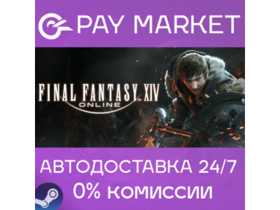 ⚡️FINAL FANTASY XIV Online Starter | AUTODELIVERY Steam