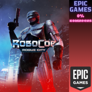 RoboCop: Rogue City ПК ЭПИК ГЕЙМС