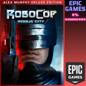 Robocop — издание Alex Murphy ПК ЭПИК ГЕЙМС