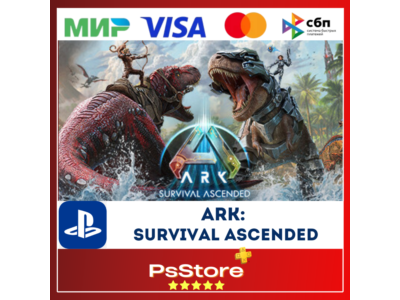 🔴 ARK: Survival Ascended 🎮 Türkiye PS5 PS🔴