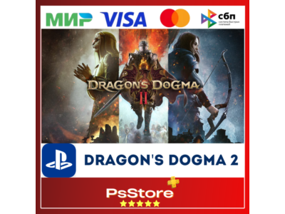 🔴 Dragon's Dogma 2 🎮 Türkiye/Ukraine PS5 PS🔴