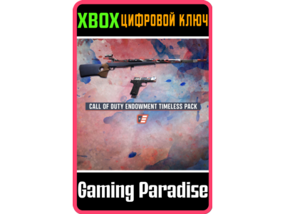 ❗CALL OF DUTY ENDOWMENT (C.O.D.E.) - TIMELESS PACK❗XBOX