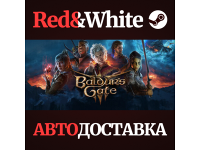 Baldur's Gate 3 * STEAM RU*KZ*UA*CIS🔥AUTODELIVERY
