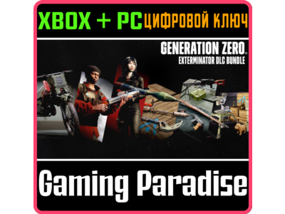 GENERATION ZERO ® - EXTERMINATOR DLC BUNDLE❗XBOX+PC🔑