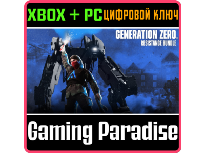 GENERATION ZERO® - RESISTANCE BUNDLE❗XBOX +ПК🔑🔑KEY