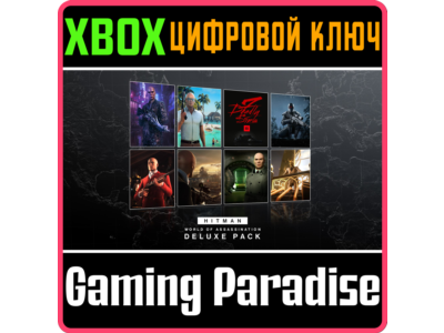 HITMAN WORLD OF ASSASSINATION DELUXE PACK❗XBOX 🔑KEY