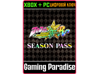 JoJo's Bizarre Adventure: All-Star Battle R Season Pass