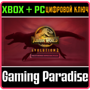 JURASSIC WORLD EVOLUTION 2: FEATHERED SPECIES PACK