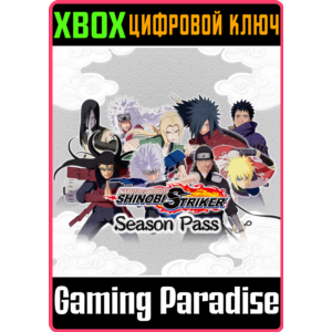 NARUTO TO BORUTO: SHINOBI STRIKER SEASON PASS❗XBOX KEY