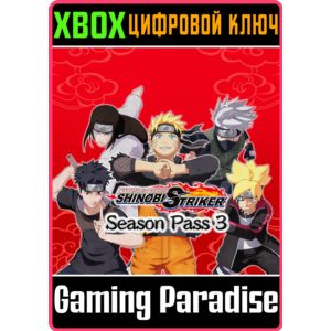 NARUTO TO BORUTO: SHINOBI STRIKER SEASON PASS 3🔑XBOX