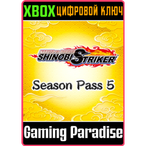 NARUTO TO BORUTO: SHINOBI STRIKER SEASON PASS 5🔑XBOX