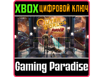 ❗THE OUTER WORLDS: MURDER ON ERIDANOS❗XBOX ONE/X