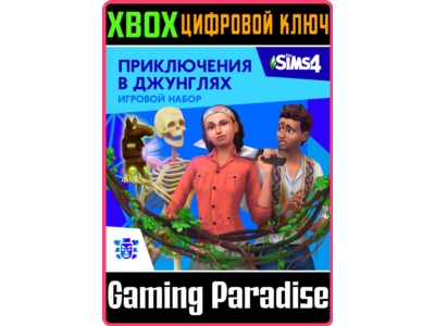 ❗THE SIMS 4 JUNGLE ADVENTURE❗XBOX ONE/X|S🔑KEY❗