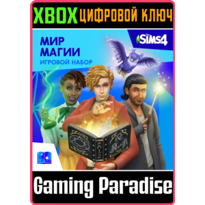 ❗THE SIMS 4 REALM OF MAGIC❗XBOX ONE/X|S🔑KEY❗