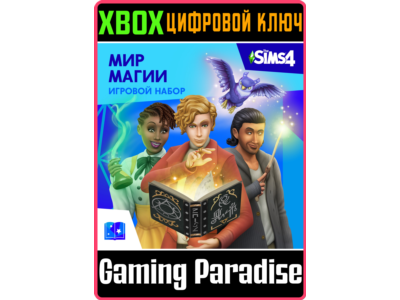 ❗THE SIMS 4 REALM OF MAGIC❗XBOX ONE/X|S🔑KEY❗