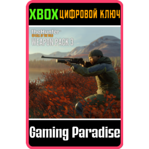 THEHUNTER: CALL OF THE WILD - WEAPON PACK 3❗XBOX KEY❗