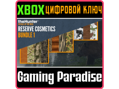 ❗ CALL OF THE WILD - RESERVE COSMETICS BUNDLE XBOX🔑КОД