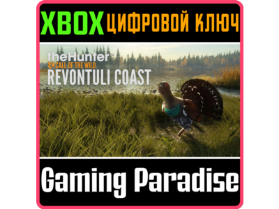❗THEHUNTER: CALL OF THE WILD - REVONTULI COAST❗XBOX🔑🔑