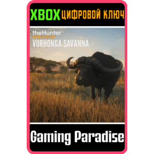 THEHUNTER™: CALL OF THE WILD - VURHONGA SAVANNA❗XBOX🔑