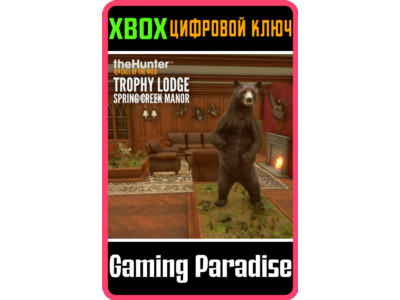 ❗THEHUNTER: CALL OF THE WILD - SPRING❗ XBOX🔑КЛЮЧ❗