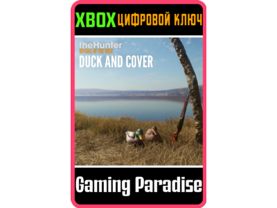 ❗THEHUNTER: CALL OF THE WILD 🔑DUCK AND COVER PACK❗XBOX