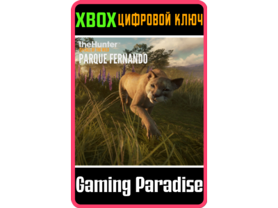 ❗THEHUNTER: CALL OF THE WILD - PARQUE FERNANDO❗XBOX КОД