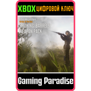 THEHUNTER CALL OF THE WILD SMOKING BARRELS WEAPON PACK