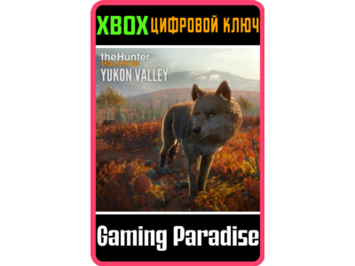 ❗THEHUNTER: CALL OF THE WILD - YUKON VALLEY❗XBOX КЛЮЧ❗