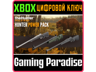 ❗ CALL OF THE WILD - HUNTER POWER PACK❗XBOX🔑КЛЮЧ❗