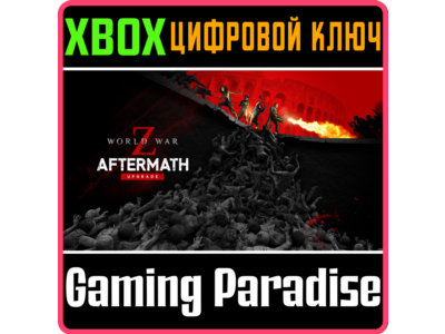 ❗WWZ UPGRADE TO AFTERMATH❗XBOX ONE/X