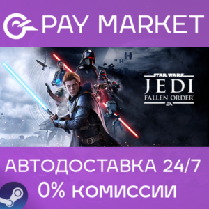 ⚡️Steam gift Russia- STAR WARS Jedi: Fallen Order| AUTO