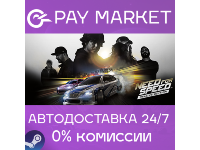 ⚡Steam gift Russia- Need for Speed Deluxe Edition| AUTO