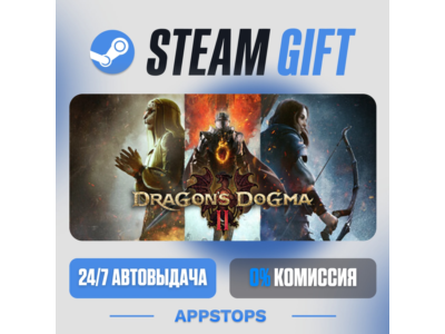 ⭐️ Dragons Dogma 2 Deluxe Edition Steam Gift ✅ АВТО RU