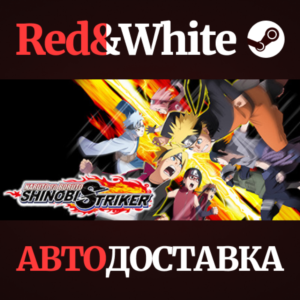 NARUTO TO BORUTO: SHINOBI STRIKER * STEAM RU🔥