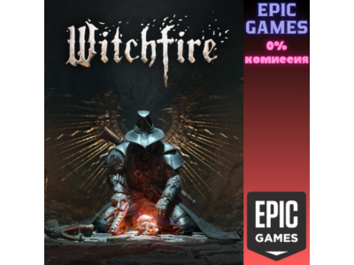 Witchfire PC EPIC GAMES