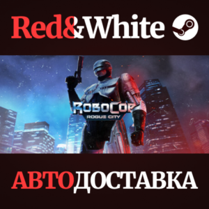 RoboCop: Rogue City Alex Murphy Edition * STEAM RU🔥