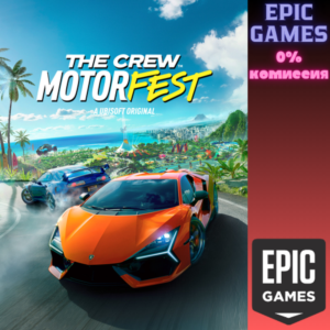 The Crew™ Motorfest Standard Edition ПК ЭПИК ГЕЙМС