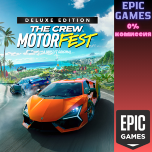 The Crew™ Motorfest Deluxe Edition ПК ЭПИК ГЕЙМС