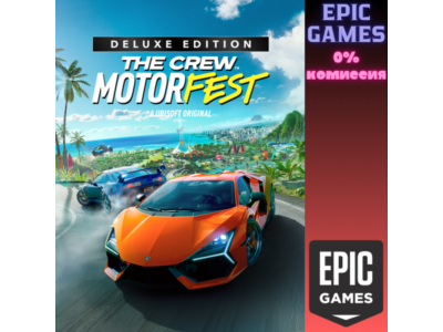 The Crew™ Motorfest Deluxe Edition ПК ЭПИК ГЕЙМС