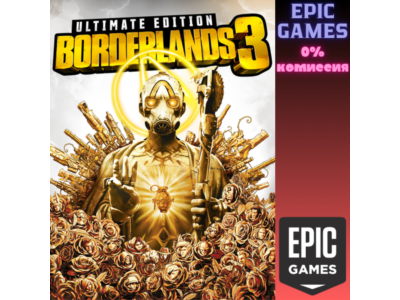 Borderlands 3: Ultimate Edition PC EPIC GAMES